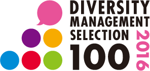 diversity100_2016_logo